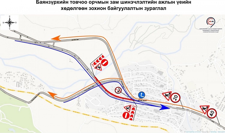 Улаанбаатар-Налайх чиглэлийн авто замын хөдөлгөөнийг хааж, хучилт хийж байна