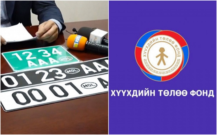 Дугаарын дуудлага худалдаанаас төвлөрсөн 1.1 тэрбум төгрөгийг хүүхдийн төлөө зориулна