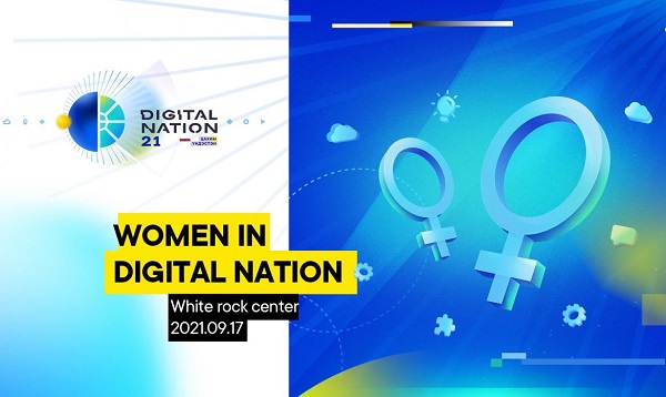 “Women in Digital Nation” хэлэлцүүлэг болно