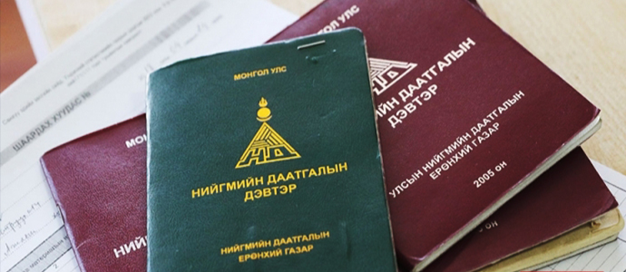 Татвар, НДШ-ээ хугацаанд нь төлөөгүй бол алданги, торгуулиас чөлөөлнө