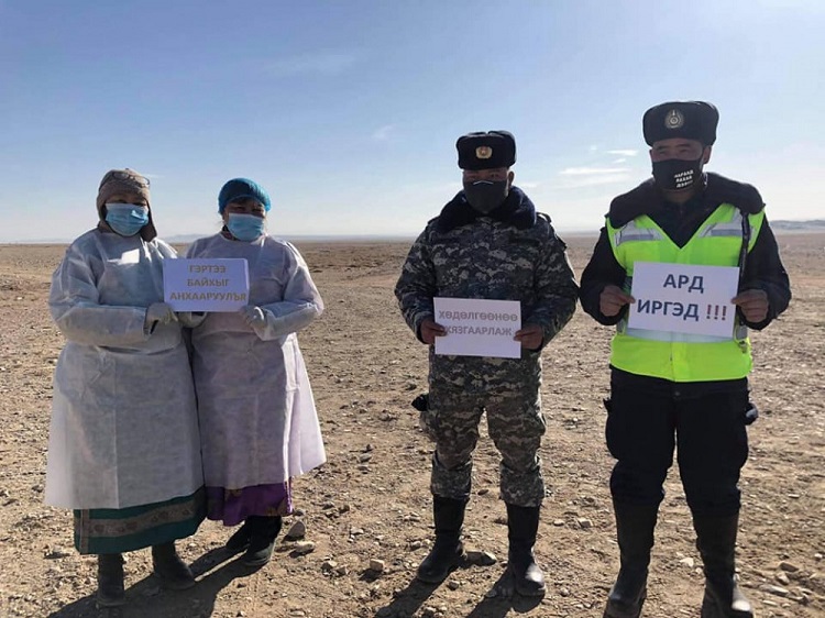 Баянхонгор аймагт хувийн автомашин болон явган хүний хөдөлгөөнийг хязгаарлалаа