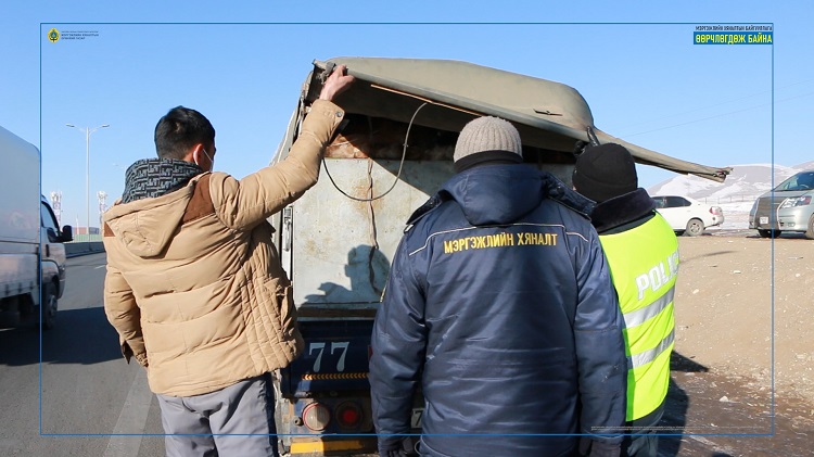 ШАЛГАН НЭВТРҮҮЛЭХ ТОВЧООДОД 24 ЦАГИЙН ХЯНАЛТ ТАВЬЖ БАЙНА