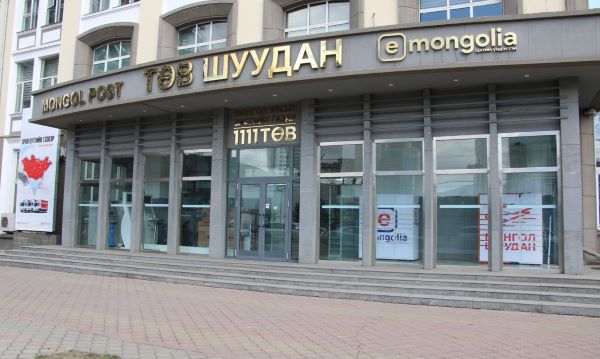  “e-Mongolia” үйлчилгээний төв энэ Ням гарагт үүдээ нээнэ