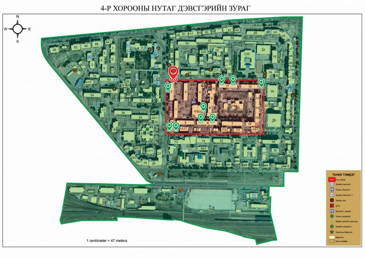 Баянгол дүүргийн IV хорооны 17 байранд хэсэгчилсэн дэглэм тогтоолоо