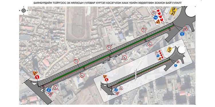 “Баянбүрдийн тойргоос Эх Нялхсын уулзвар хүртэлх” авто замыг хэсэгчлэн хаана